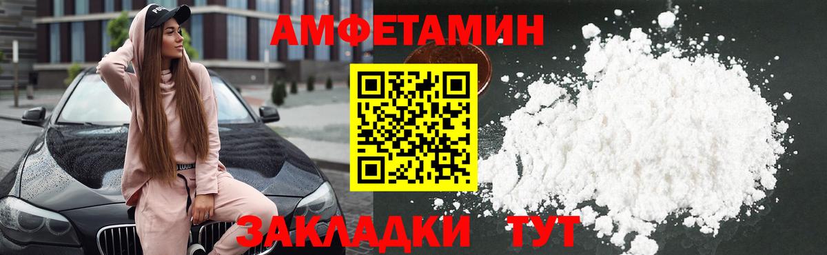 АМФ VHQ  АМФ  Луховицы  Вход с VPN 