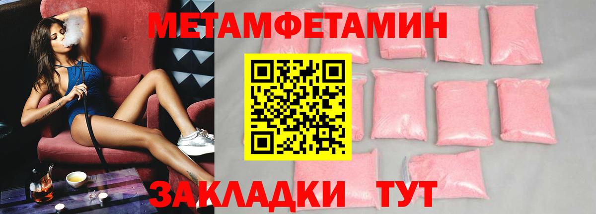 Каннабис  Луховицы  АМФ кристаллы  Меф МЯУ МЯУ   КОКАИН  Мефедрон  ГАШИШ  Вход с VPN 