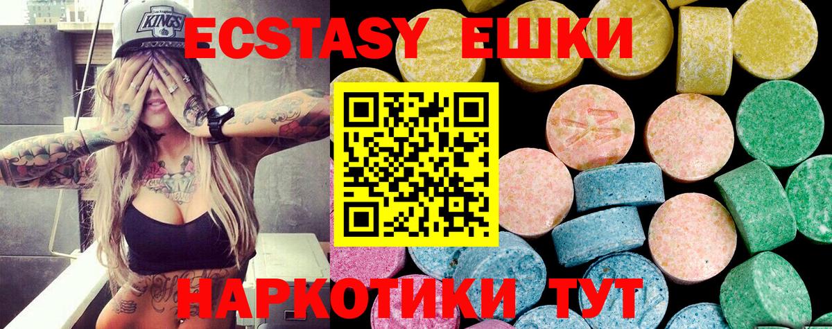 Экстази louis Vuitton  Ecstasy  Луховицы  Ecstasy 280 MDMA  нарко площадка Telegram  Вход с VPN 