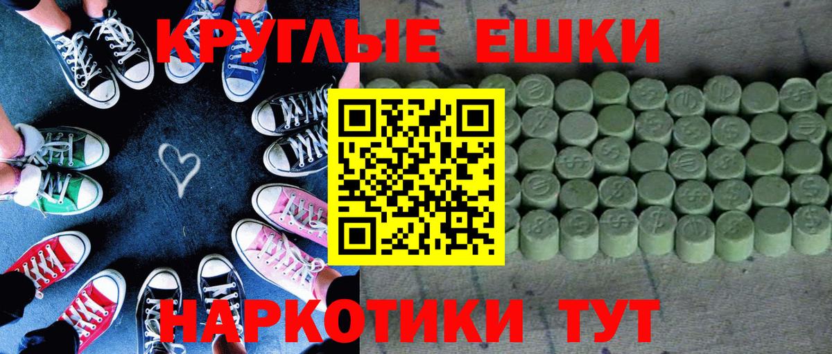 Ecstasy 280мг Луховицы