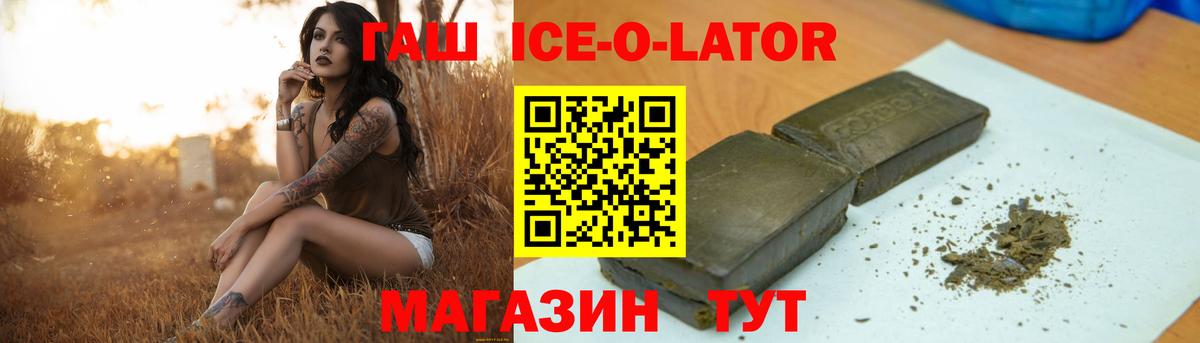Гашиш гарик Луховицы