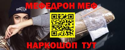 винт Ирбит