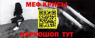 мефедрон Ипатово