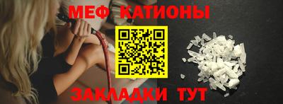 мефедрон Ипатово