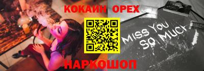 винт Ирбит