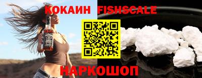 альфа пвп Изобильный