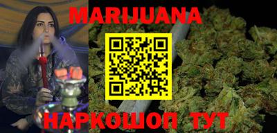 мефедрон Ипатово
