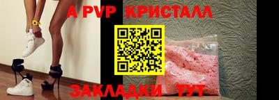 винт Ирбит