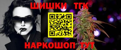мефедрон Ипатово