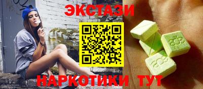 винт Ирбит