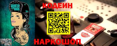мефедрон Ипатово