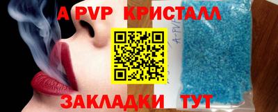 винт Ирбит