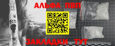 винт Ирбит