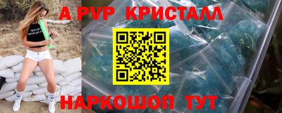 винт Ирбит