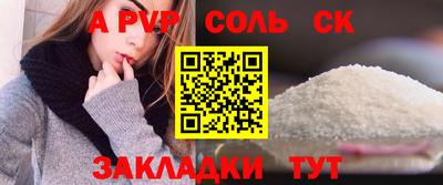 винт Ирбит