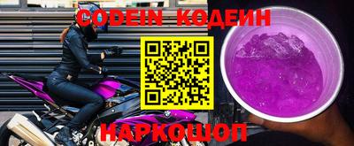 мефедрон Ипатово