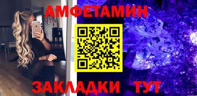 альфа пвп Изобильный