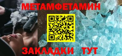 мефедрон Ипатово