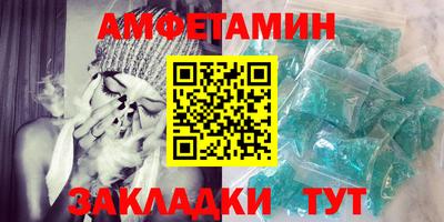 альфа пвп Изобильный