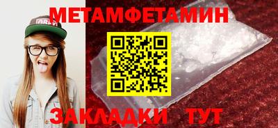 мефедрон Ипатово