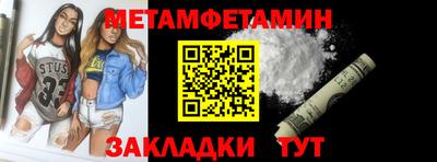 винт Ирбит