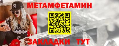 мефедрон Ипатово