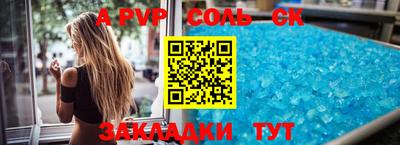 мефедрон Ипатово