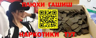 альфа пвп Изобильный