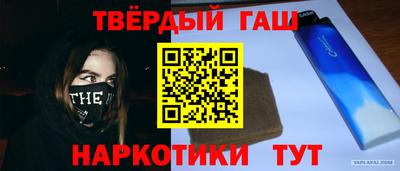 мефедрон Ипатово