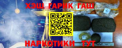 мефедрон Ипатово