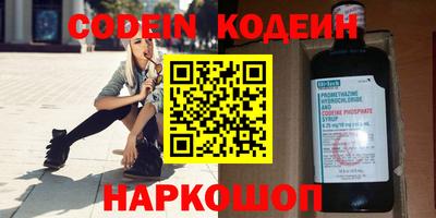 мефедрон Ипатово