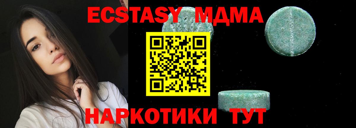 MDMA  MDMA молли  Вход с VPN  Луховицы  MDMA молли 