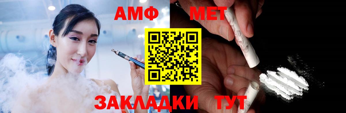 МЕТАМФЕТАМИН кристалл  МЕТАМФЕТАМИН кристалл  Луховицы  Вход с VPN 
