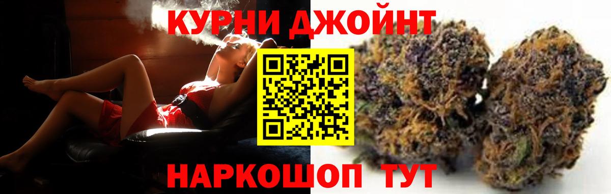 Марихуана MAZAR  Вход с VPN  Конопля индика  Луховицы  Бошки марихуана LSD WEED  Канабис AK-47 