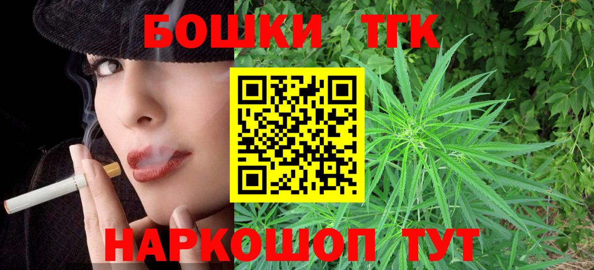Шишки марихуана индика Луховицы