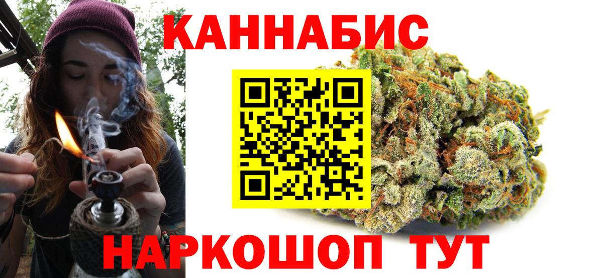 Гашиш Луховицы
